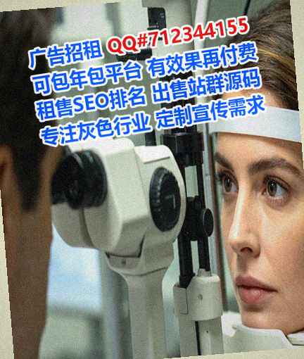 临高生子防水工程事务所